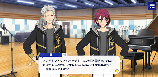 画像ギャラリー No.009のサムネイル画像 / 「あんスタ!!」ストーリー紹介連載第9回。スカウト!サマースノー,踏み出す行き先/ネクストドア,スカウト!荒野の花,降臨!紡ぎ始めるネヴァーランドを語る