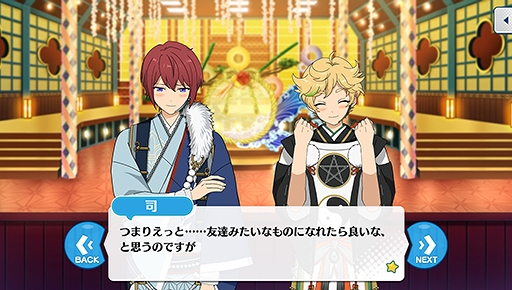 画像ギャラリー No.016のサムネイル画像 / 「あんスタ!!」ストーリー紹介連載第9回。スカウト!サマースノー,踏み出す行き先/ネクストドア,スカウト!荒野の花,降臨!紡ぎ始めるネヴァーランドを語る