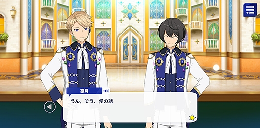 画像ギャラリー No.026のサムネイル画像 / 「あんスタ!!」ストーリー紹介連載第9回。スカウト!サマースノー,踏み出す行き先/ネクストドア,スカウト!荒野の花,降臨!紡ぎ始めるネヴァーランドを語る