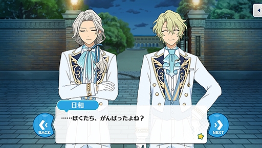 画像ギャラリー No.035のサムネイル画像 / 「あんスタ!!」ストーリー紹介連載第9回。スカウト!サマースノー,踏み出す行き先/ネクストドア,スカウト!荒野の花,降臨!紡ぎ始めるネヴァーランドを語る