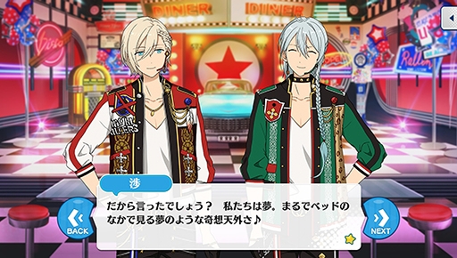 画像ギャラリー No.037のサムネイル画像 / 「あんスタ!!」ストーリー紹介連載第9回。スカウト!サマースノー,踏み出す行き先/ネクストドア,スカウト!荒野の花,降臨!紡ぎ始めるネヴァーランドを語る