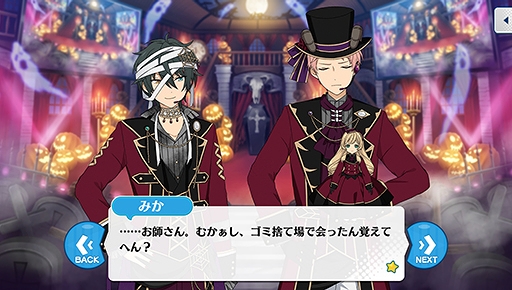 画像ギャラリー No.041のサムネイル画像 / 「あんスタ!!」ストーリー紹介連載第9回。スカウト!サマースノー,踏み出す行き先/ネクストドア,スカウト!荒野の花,降臨!紡ぎ始めるネヴァーランドを語る