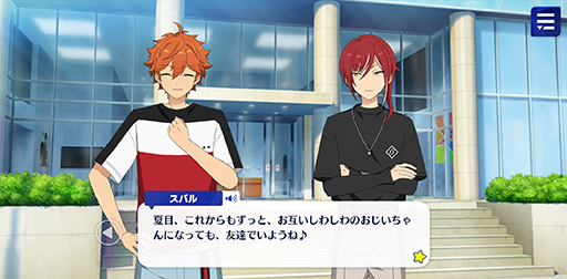 画像ギャラリー No.003のサムネイル画像 / 「あんスタ!!」ストーリー紹介連載第10回。フィーチャースカウト・光編,HiMERU編,颯馬編,忍編を語る
