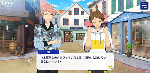 画像ギャラリー No.004のサムネイル画像 / 「あんスタ!!」ストーリー紹介連載第10回。フィーチャースカウト・光編,HiMERU編,颯馬編,忍編を語る