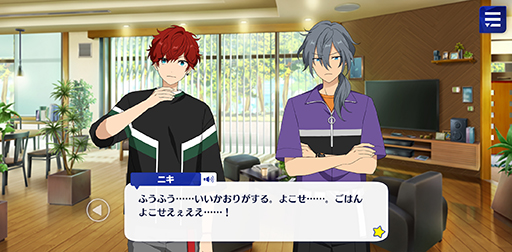 画像ギャラリー No.011のサムネイル画像 / 「あんスタ!!」ストーリー紹介連載第10回。フィーチャースカウト・光編,HiMERU編,颯馬編,忍編を語る