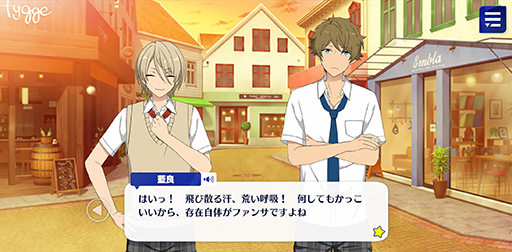 画像ギャラリー No.018のサムネイル画像 / 「あんスタ!!」ストーリー紹介連載第10回。フィーチャースカウト・光編,HiMERU編,颯馬編,忍編を語る