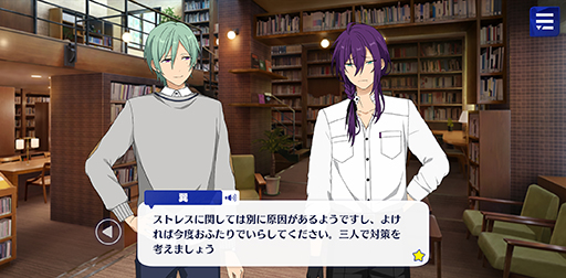 画像ギャラリー No.019のサムネイル画像 / 「あんスタ!!」ストーリー紹介連載第10回。フィーチャースカウト・光編,HiMERU編,颯馬編,忍編を語る