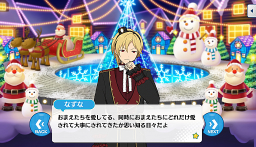 画像ギャラリー No.008のサムネイル画像 / 「あんスタ!!」ストーリー紹介連載第11回。スカウト!月見語り,陽炎◆夏の名残とホットリミット,スカウト!ジンロウ,銀幕死闘の/桃源郷偶像拳を語る