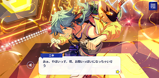 画像ギャラリー No.025のサムネイル画像 / 「あんスタ!!」ストーリー紹介連載第11回。スカウト!月見語り,陽炎◆夏の名残とホットリミット,スカウト!ジンロウ,銀幕死闘の/桃源郷偶像拳を語る