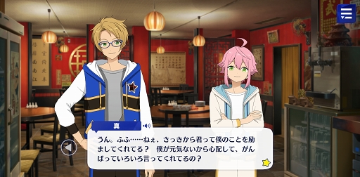 画像ギャラリー No.042のサムネイル画像 / 「あんスタ!!」ストーリー紹介連載第11回。スカウト!月見語り,陽炎◆夏の名残とホットリミット,スカウト!ジンロウ,銀幕死闘の/桃源郷偶像拳を語る