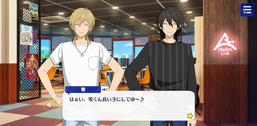 画像ギャラリー No.037のサムネイル画像 / 「あんスタ!!」ストーリー紹介連載第12回。スカウト!スパイTHEミッション,羨望◆小さな翼のフェザータッチ,スカウト!ハロウィンBOX,Howl!魂を燃やす不夜城を語る