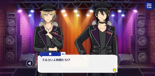 画像ギャラリー No.038のサムネイル画像 / 「あんスタ!!」ストーリー紹介連載第12回。スカウト!スパイTHEミッション,羨望◆小さな翼のフェザータッチ,スカウト!ハロウィンBOX,Howl!魂を燃やす不夜城を語る