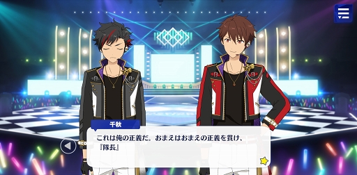 画像ギャラリー No.006のサムネイル画像 / 「あんスタ!!」ストーリー紹介連載第14回。スカウト!世紀末ウォーズ,バラエティとタッグ/ボギータイム!,SHUFFLE×夜の帳とバトラーを語る