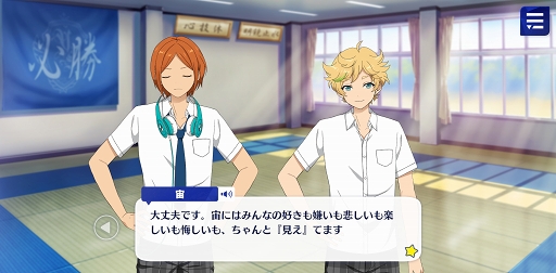 画像ギャラリー No.011のサムネイル画像 / 「あんスタ!!」ストーリー紹介連載第14回。スカウト!世紀末ウォーズ,バラエティとタッグ/ボギータイム!,SHUFFLE×夜の帳とバトラーを語る