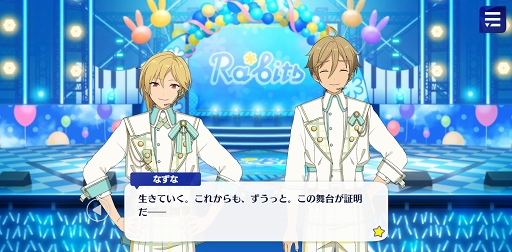 画像ギャラリー No.017のサムネイル画像 / 「あんスタ!!」ストーリー紹介連載第14回。スカウト!世紀末ウォーズ,バラエティとタッグ/ボギータイム!,SHUFFLE×夜の帳とバトラーを語る