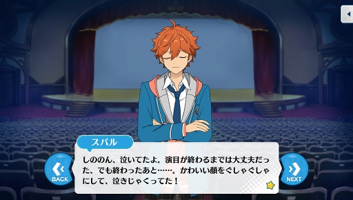 画像ギャラリー No.018のサムネイル画像 / 「あんスタ!!」ストーリー紹介連載第14回。スカウト!世紀末ウォーズ,バラエティとタッグ/ボギータイム!,SHUFFLE×夜の帳とバトラーを語る