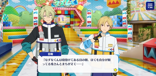 画像ギャラリー No.021のサムネイル画像 / 「あんスタ!!」ストーリー紹介連載第14回。スカウト!世紀末ウォーズ,バラエティとタッグ/ボギータイム!,SHUFFLE×夜の帳とバトラーを語る