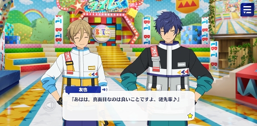 画像ギャラリー No.023のサムネイル画像 / 「あんスタ!!」ストーリー紹介連載第14回。スカウト!世紀末ウォーズ,バラエティとタッグ/ボギータイム!,SHUFFLE×夜の帳とバトラーを語る