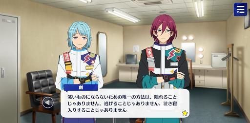 画像ギャラリー No.025のサムネイル画像 / 「あんスタ!!」ストーリー紹介連載第14回。スカウト!世紀末ウォーズ,バラエティとタッグ/ボギータイム!,SHUFFLE×夜の帳とバトラーを語る