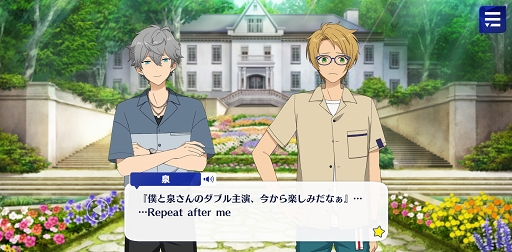 画像ギャラリー No.034のサムネイル画像 / 「あんスタ!!」ストーリー紹介連載第14回。スカウト!世紀末ウォーズ,バラエティとタッグ/ボギータイム!,SHUFFLE×夜の帳とバトラーを語る