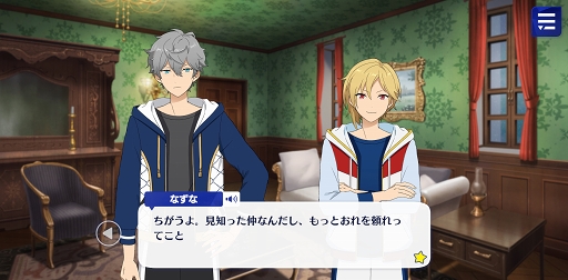 画像ギャラリー No.037のサムネイル画像 / 「あんスタ!!」ストーリー紹介連載第14回。スカウト!世紀末ウォーズ,バラエティとタッグ/ボギータイム!,SHUFFLE×夜の帳とバトラーを語る