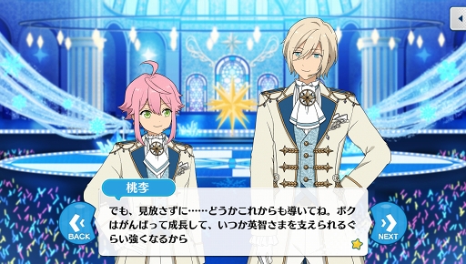 画像ギャラリー No.007のサムネイル画像 / 「あんスタ！！」ストーリー紹介連載第15回。SHUFFLE×白雪たちのMerryXmas，スカウト！丑参り（前編），変身！星々を繋ぐコメットショウを語る