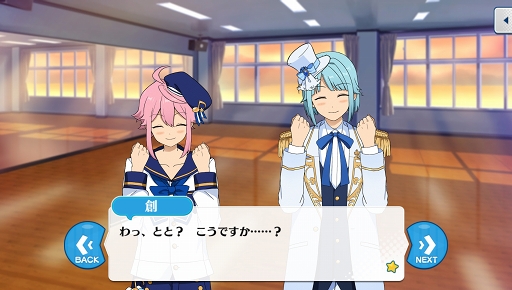 画像ギャラリー No.008のサムネイル画像 / 「あんスタ！！」ストーリー紹介連載第15回。SHUFFLE×白雪たちのMerryXmas，スカウト！丑参り（前編），変身！星々を繋ぐコメットショウを語る
