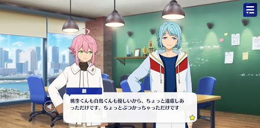 画像ギャラリー No.011のサムネイル画像 / 「あんスタ！！」ストーリー紹介連載第15回。SHUFFLE×白雪たちのMerryXmas，スカウト！丑参り（前編），変身！星々を繋ぐコメットショウを語る
