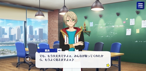 画像ギャラリー No.015のサムネイル画像 / 「あんスタ！！」ストーリー紹介連載第15回。SHUFFLE×白雪たちのMerryXmas，スカウト！丑参り（前編），変身！星々を繋ぐコメットショウを語る