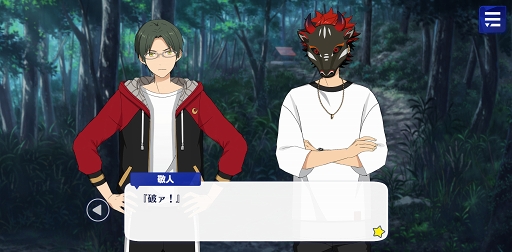 画像ギャラリー No.022のサムネイル画像 / 「あんスタ！！」ストーリー紹介連載第15回。SHUFFLE×白雪たちのMerryXmas，スカウト！丑参り（前編），変身！星々を繋ぐコメットショウを語る