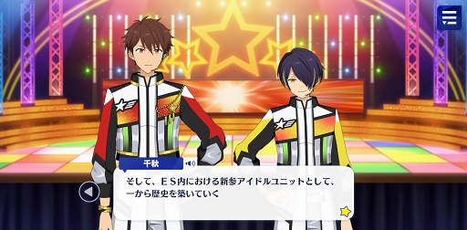 画像ギャラリー No.036のサムネイル画像 / 「あんスタ！！」ストーリー紹介連載第15回。SHUFFLE×白雪たちのMerryXmas，スカウト！丑参り（前編），変身！星々を繋ぐコメットショウを語る