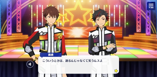画像ギャラリー No.037のサムネイル画像 / 「あんスタ！！」ストーリー紹介連載第15回。SHUFFLE×白雪たちのMerryXmas，スカウト！丑参り（前編），変身！星々を繋ぐコメットショウを語る