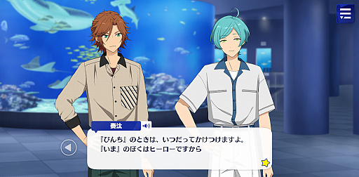 画像ギャラリー No.008のサムネイル画像 / 「あんスタ!!」ストーリー紹介連載第16回。フィーチャースカウト・宗編,燐音編,つむぎ編,レオ編を語る