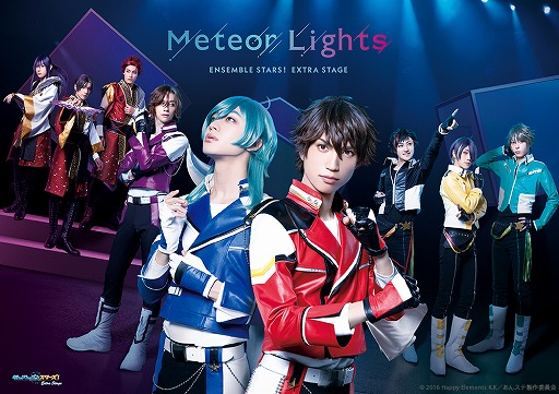 画像ギャラリー No.001のサムネイル画像 / 「あんさんぶるスターズ!エクストラ・ステージ」〜Meteor Lights〜のゲネプロをレポート。心にズンとくるヒーローの誕生話に涙が止まらない