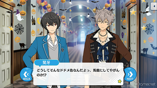 画像ギャラリー No.009のサムネイル画像 / 「あんスタ！！」ストーリー紹介連載第18回。スカウト！スイートハント，一戦！矜持示す天下布武，スカウト！怪盗フェイク，白昼夢＊微睡みのユーサネイジアを語る