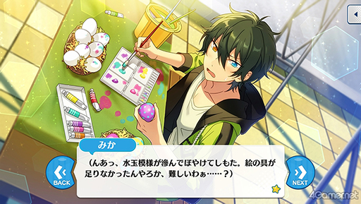 画像ギャラリー No.028のサムネイル画像 / 「あんスタ！！」ストーリー紹介連載第18回。スカウト！スイートハント，一戦！矜持示す天下布武，スカウト！怪盗フェイク，白昼夢＊微睡みのユーサネイジアを語る