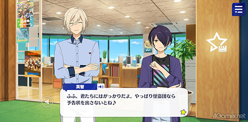 画像ギャラリー No.033のサムネイル画像 / 「あんスタ！！」ストーリー紹介連載第18回。スカウト！スイートハント，一戦！矜持示す天下布武，スカウト！怪盗フェイク，白昼夢＊微睡みのユーサネイジアを語る