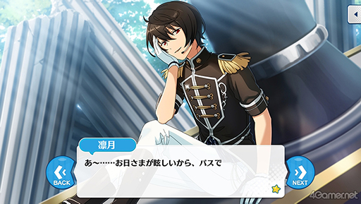 画像ギャラリー No.038のサムネイル画像 / 「あんスタ！！」ストーリー紹介連載第18回。スカウト！スイートハント，一戦！矜持示す天下布武，スカウト！怪盗フェイク，白昼夢＊微睡みのユーサネイジアを語る