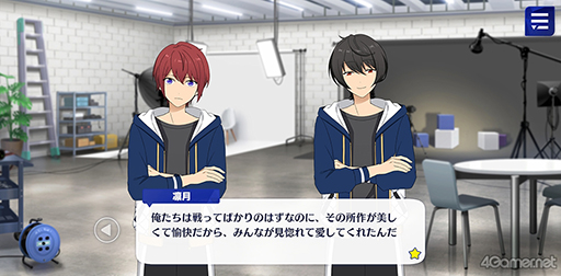 画像ギャラリー No.041のサムネイル画像 / 「あんスタ！！」ストーリー紹介連載第18回。スカウト！スイートハント，一戦！矜持示す天下布武，スカウト！怪盗フェイク，白昼夢＊微睡みのユーサネイジアを語る
