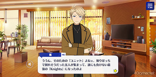 画像ギャラリー No.043のサムネイル画像 / 「あんスタ！！」ストーリー紹介連載第18回。スカウト！スイートハント，一戦！矜持示す天下布武，スカウト！怪盗フェイク，白昼夢＊微睡みのユーサネイジアを語る