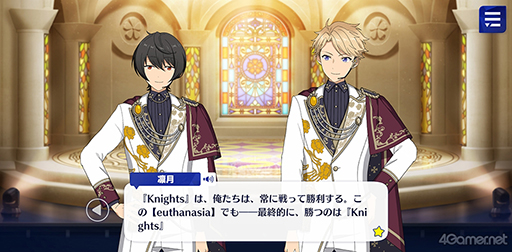 画像ギャラリー No.048のサムネイル画像 / 「あんスタ！！」ストーリー紹介連載第18回。スカウト！スイートハント，一戦！矜持示す天下布武，スカウト！怪盗フェイク，白昼夢＊微睡みのユーサネイジアを語る