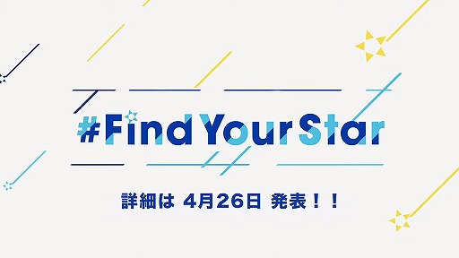 画像ギャラリー No.016のサムネイル画像 / “情報過多”がトレンド入り! 「あんスタ!!」6周年記念特番収録レポート&キャストコメントをお届け