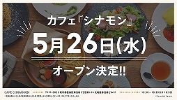 画像ギャラリー No.019のサムネイル画像 / “情報過多”がトレンド入り! 「あんスタ!!」6周年記念特番収録レポート&キャストコメントをお届け