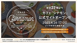 画像ギャラリー No.020のサムネイル画像 / “情報過多”がトレンド入り! 「あんスタ!!」6周年記念特番収録レポート&キャストコメントをお届け