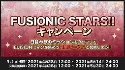 画像ギャラリー No.025のサムネイル画像 / “情報過多”がトレンド入り! 「あんスタ!!」6周年記念特番収録レポート&キャストコメントをお届け