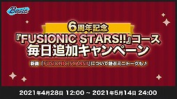 画像ギャラリー No.026のサムネイル画像 / “情報過多”がトレンド入り! 「あんスタ!!」6周年記念特番収録レポート&キャストコメントをお届け