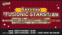 画像ギャラリー No.027のサムネイル画像 / “情報過多”がトレンド入り! 「あんスタ!!」6周年記念特番収録レポート&キャストコメントをお届け
