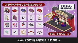 画像ギャラリー No.032のサムネイル画像 / “情報過多”がトレンド入り! 「あんスタ!!」6周年記念特番収録レポート&キャストコメントをお届け