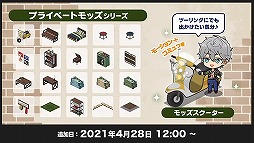 画像ギャラリー No.033のサムネイル画像 / “情報過多”がトレンド入り! 「あんスタ!!」6周年記念特番収録レポート&キャストコメントをお届け