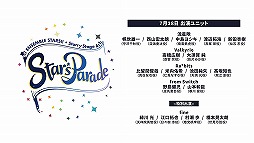 画像ギャラリー No.042のサムネイル画像 / “情報過多”がトレンド入り! 「あんスタ!!」6周年記念特番収録レポート&キャストコメントをお届け